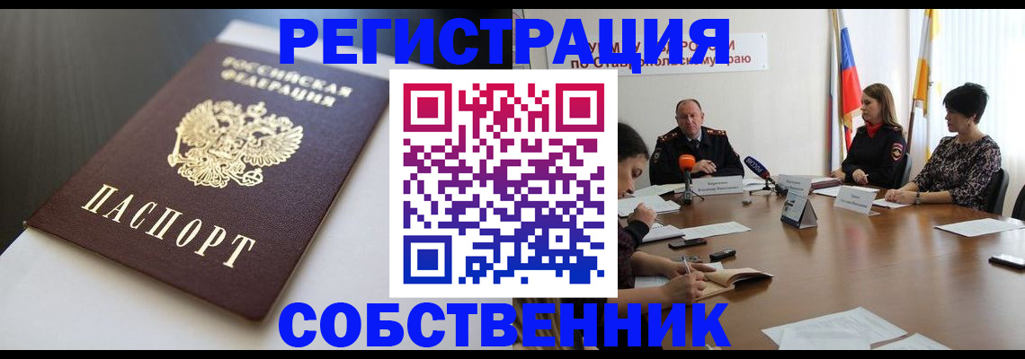 форма 3 в Заволжье