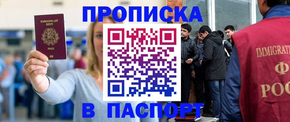 регистрация для школы в Заволжье